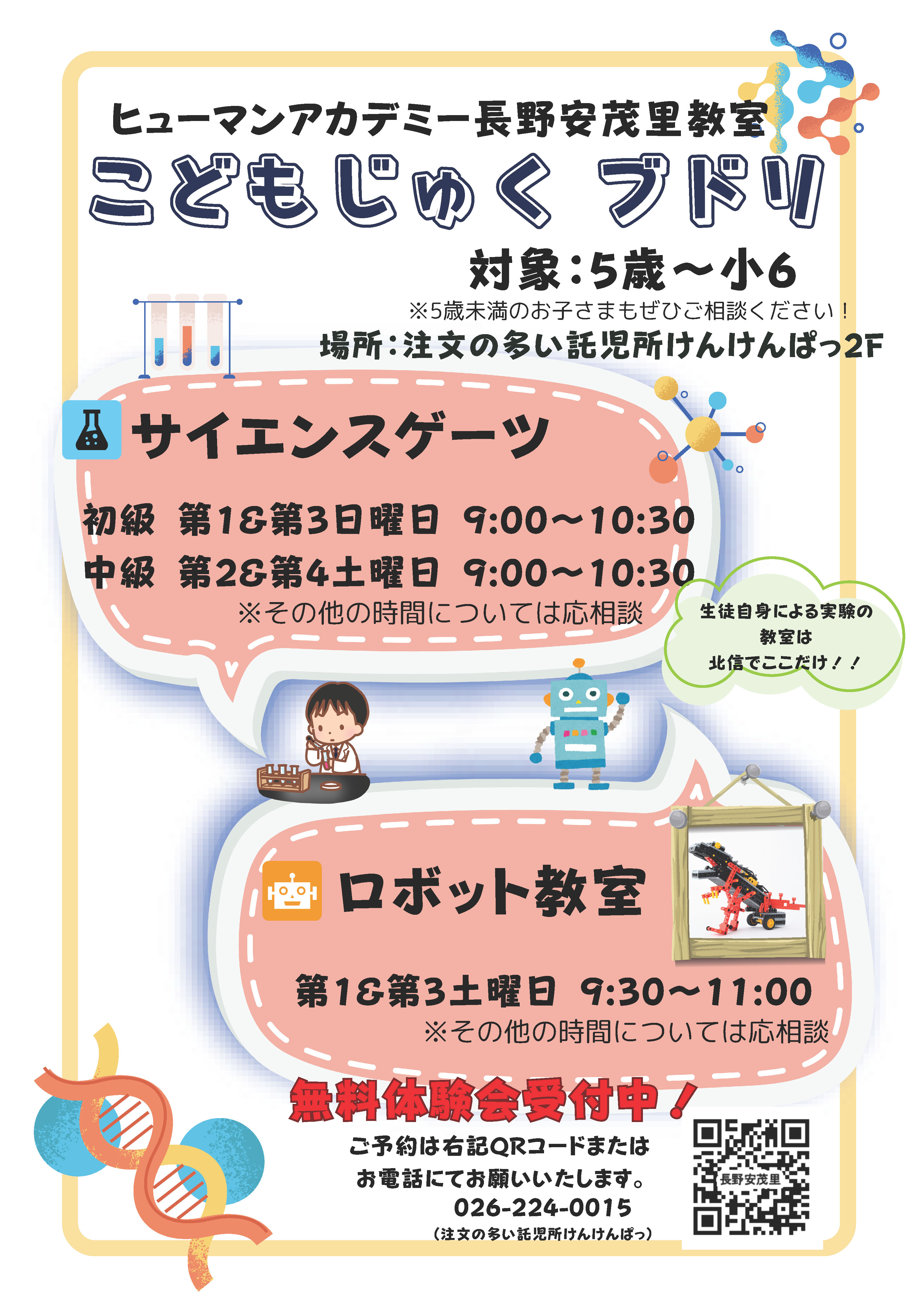 ���ǂ����キ �u�h��