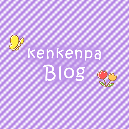 kenkenpa Blog